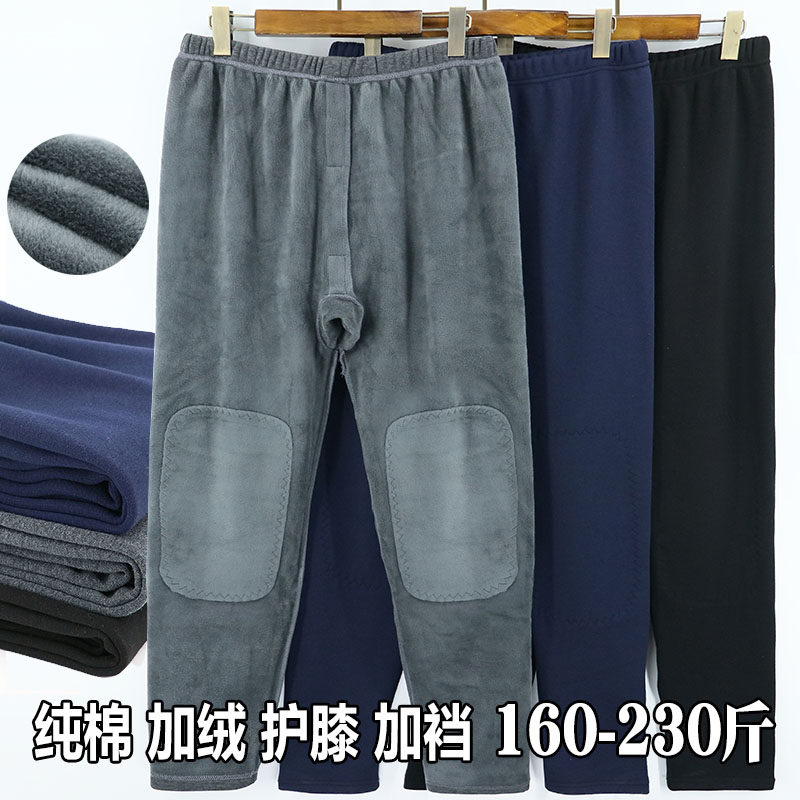 大码男士保暖裤加绒护膝加肥宽松中厚棉裤中老年高腰棉毛裤230斤