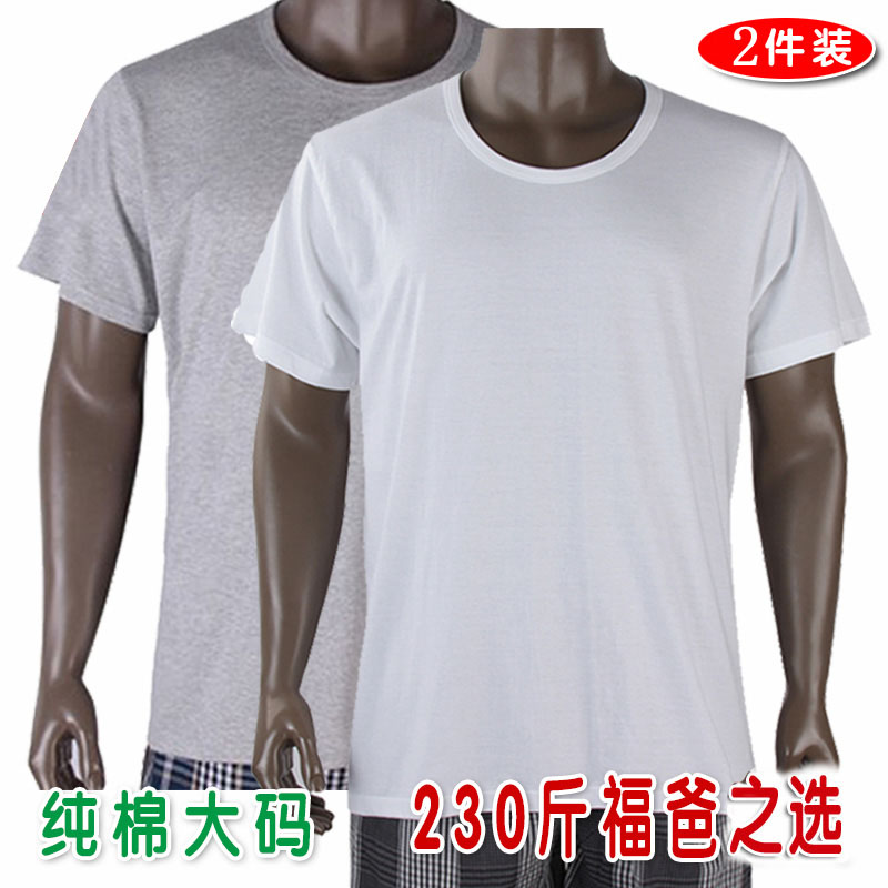纯棉加肥加大码背心半袖老头衫