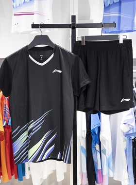 李宁羽毛球服2024春季新品羽毛球系列男女同款比赛套装AATU025