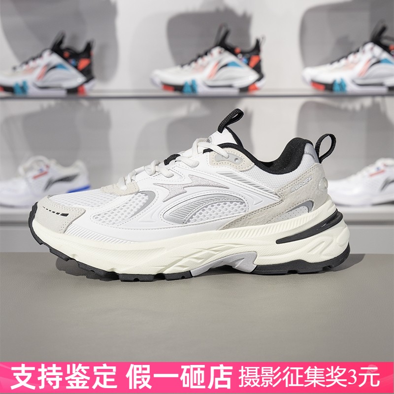 李宁防滑耐磨男子系带休闲鞋