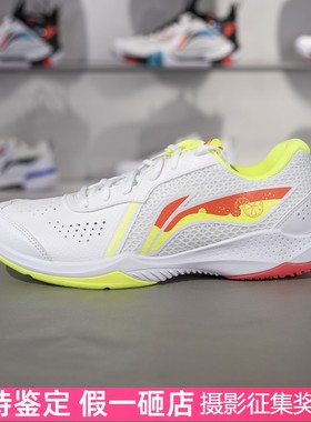 李宁雷霆LITE羽毛球鞋男女同款2023新款防滑减震训练鞋AYTS020