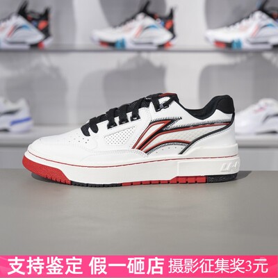 李宁男女通用减震低帮篮球鞋