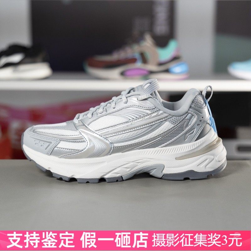 李宁极光2K V2休闲鞋女子2024新款复古百搭老爹鞋运动鞋AGCU026,运动鞋new,运动休闲鞋,淘宝优惠券,粉丝福利购,淘宝优惠卷