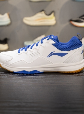 李宁羽毛球鞋 全能王 男女防滑耐磨减震透气运动训练鞋AYTS038