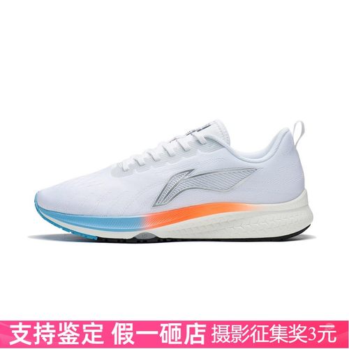 李宁男跑鞋竞速轻便支撑