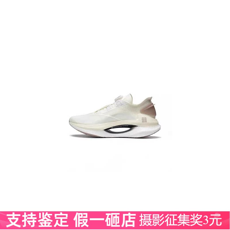 李宁绝影跑步鞋男鞋透气减震