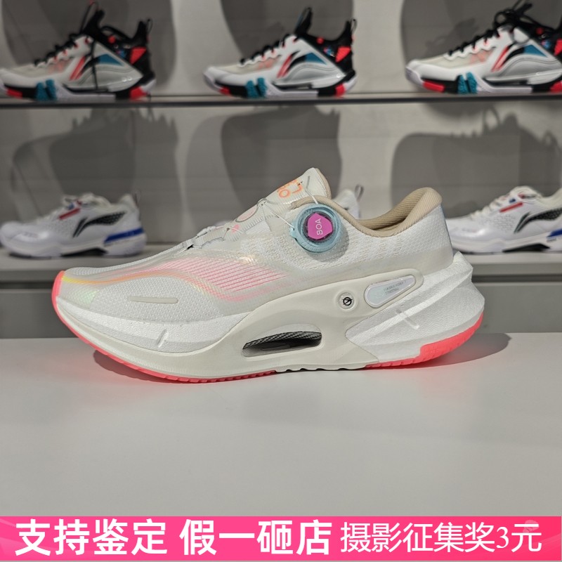 李宁女子跑鞋缓震稳定