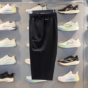 团购系列排湿速干七分裤 新款 AKQU429 男子2024春季 李宁七分运动裤