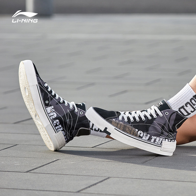 肖战同款李宁休闲鞋情侣2021新款惟吾中帮运动鞋女帆布鞋aecr011