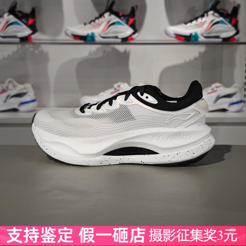 李宁女子跑鞋缓震回弹