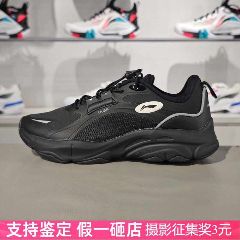 李宁四季通用透气柔软舒适休闲鞋