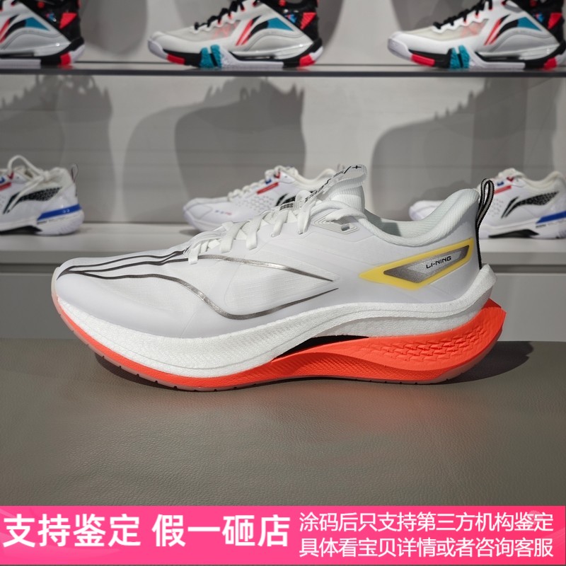 李宁女子跑鞋减震回弹