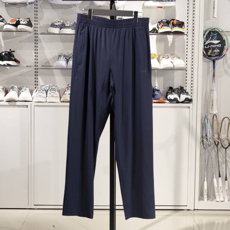 李宁运动裤男子2025新款健身系列速干凉爽防晒针织直筒裤AKYV025,运动服/休闲服装,运动长裤,淘宝优惠券,粉丝福利购,淘宝优惠卷