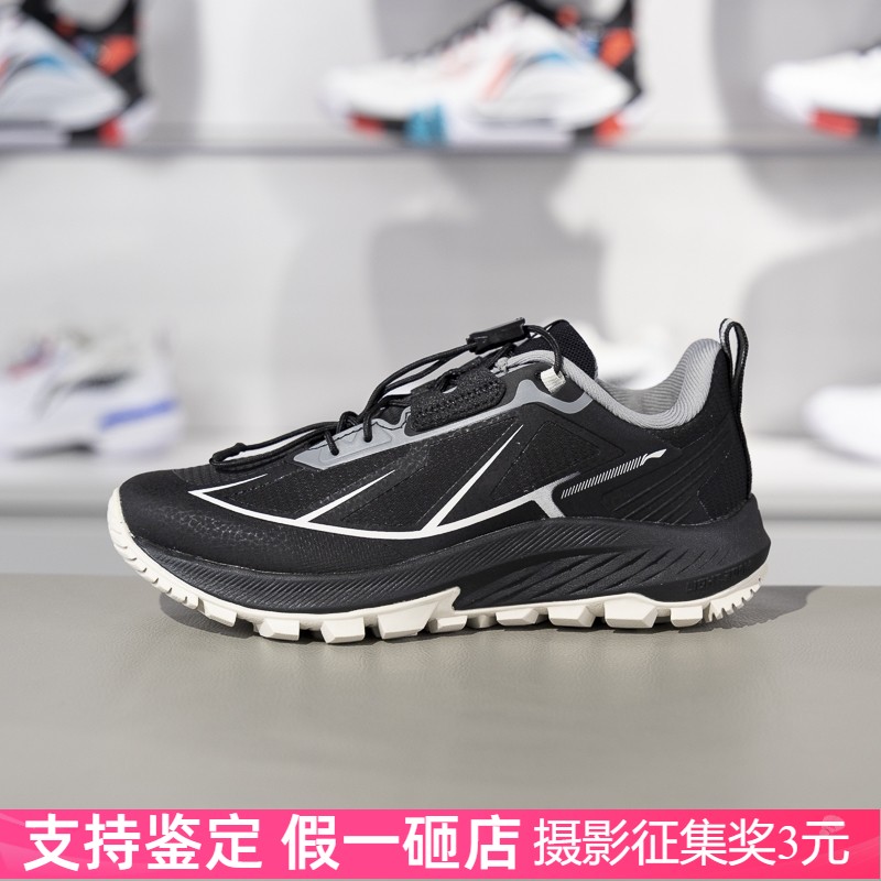 李宁减震回弹跑步鞋商场同款