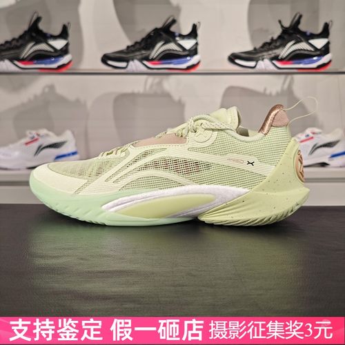 李宁男子减震回弹低帮篮球鞋