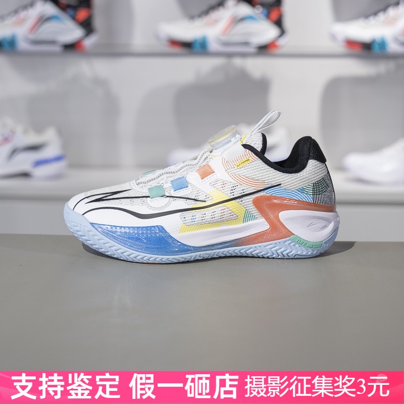 李宁四季通用防滑透气篮球鞋