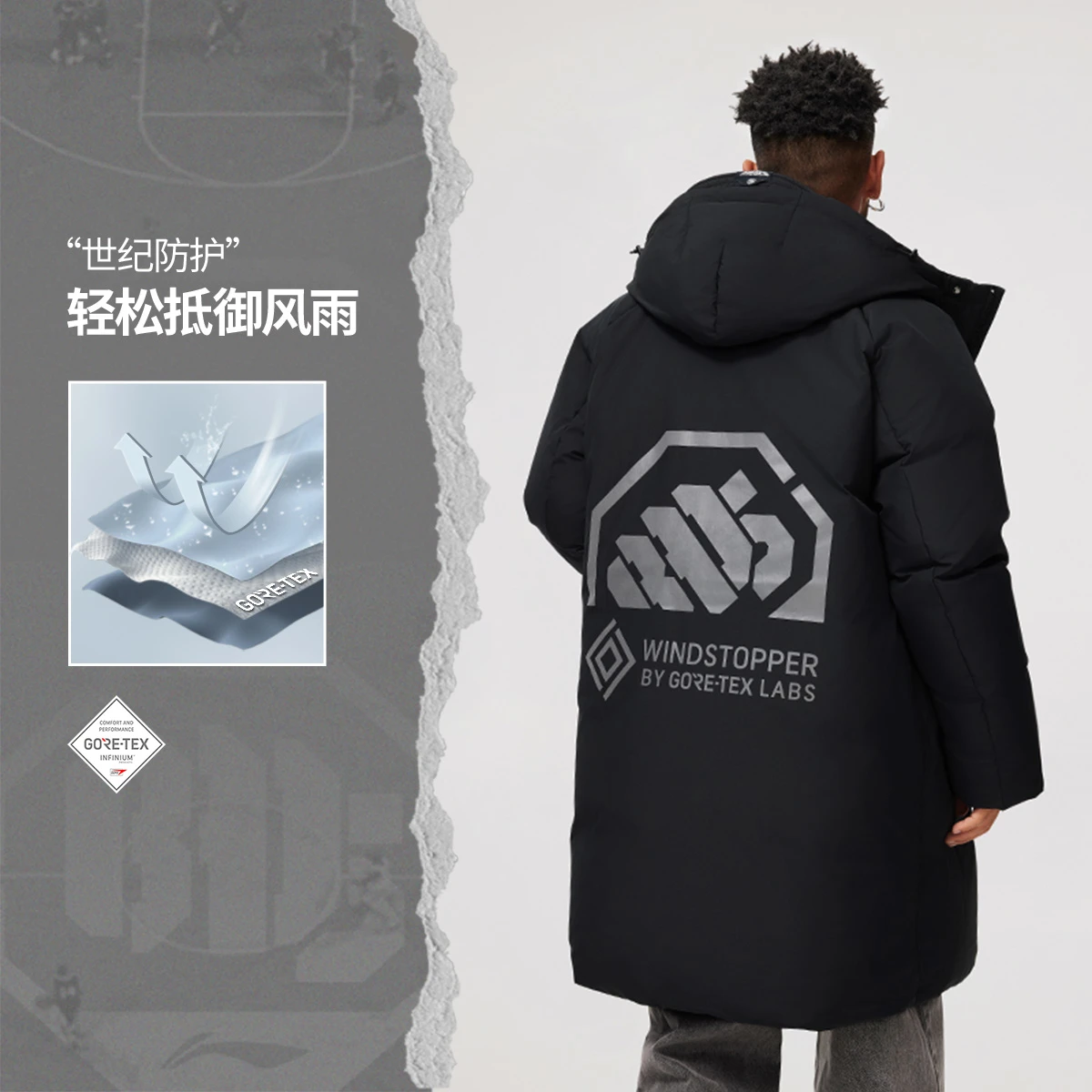 24新款防风运动羽绒服