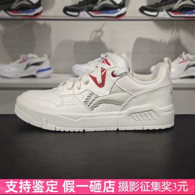 李宁车缝线系带女子低帮休闲鞋