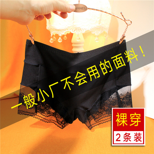 好料子▲裸穿安全裤防走光女 性感打底裤 内搭蕾丝保险裤 新款