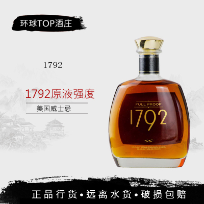 巴顿1792原液强度波本威士忌full proof bourbon波旁美国进口