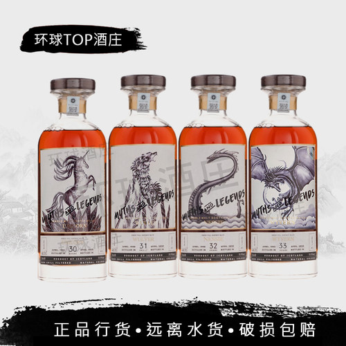 四大神兽麦卡伦30冰原尼斯双足龙
