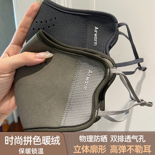 秋冬季 户外骑行 口罩女高颜值保暖东北防风防寒加绒加厚2025新款