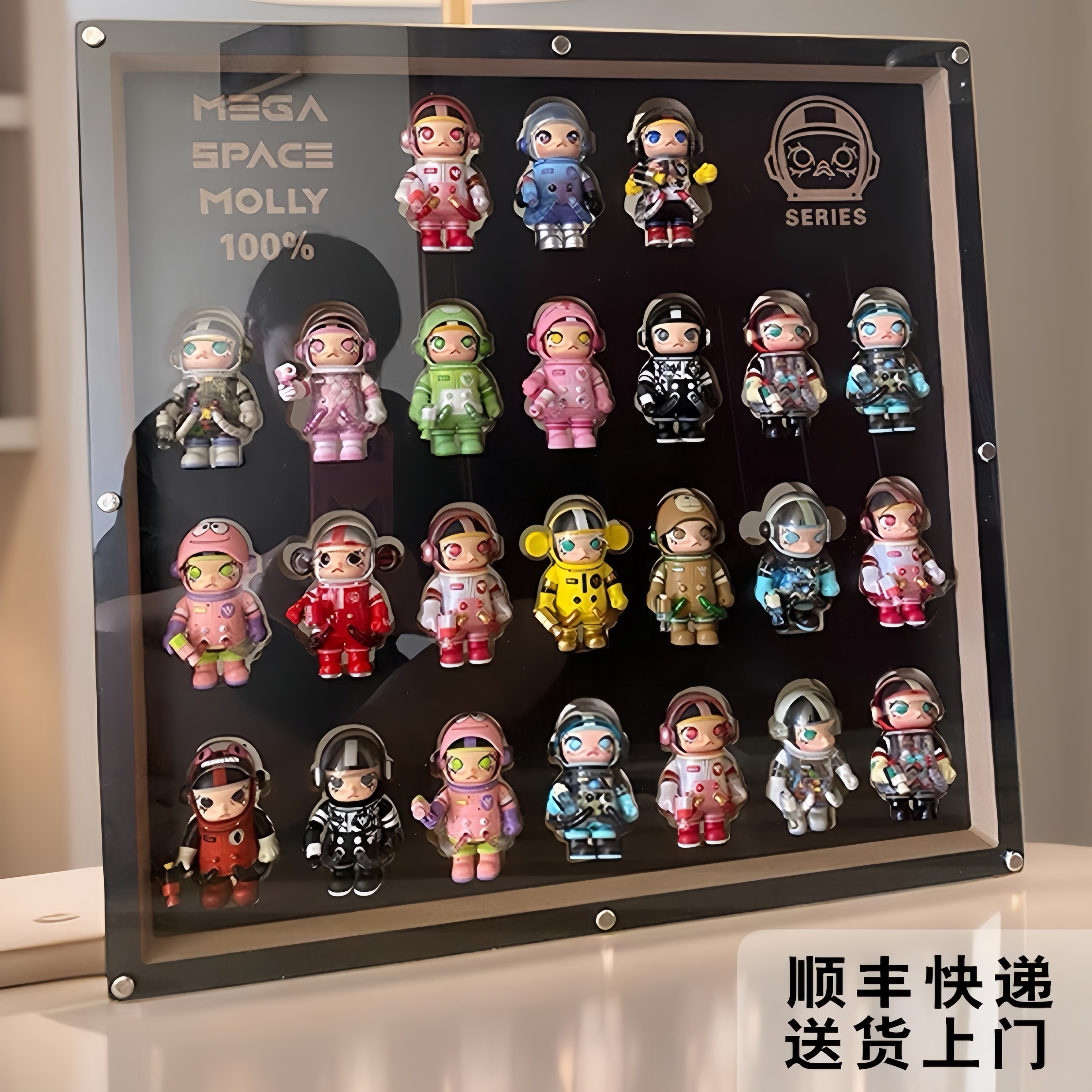 防尘展示盒泡泡玛特molly盒子