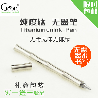 纯钛专利产品无味送朋友同事礼盒