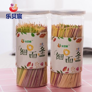 即熟细面条胡萝卜菠菜火龙果宝宝蔬果面条辅食200g 乐贝宸鲜蔬面