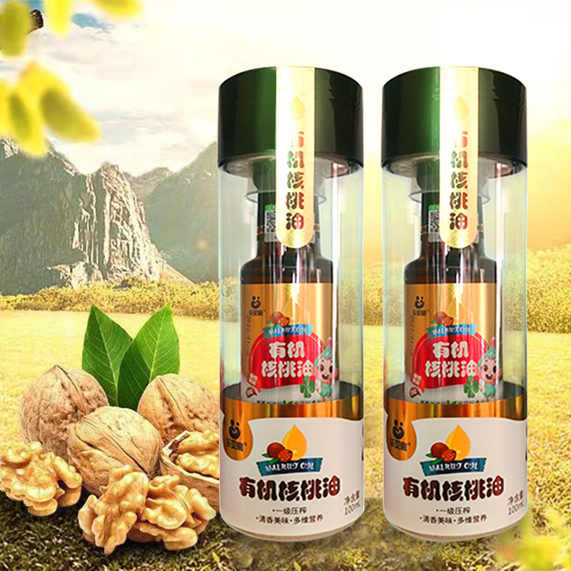 乐贝宸有机核桃油100ml瓶儿童初榨调味凉拌调陷煲汤烹饪食用包邮