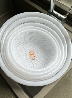厨房洗菜篮白色沥水盆细孔塑料筛套装洗水果盆收纳篮菜篮子大小号