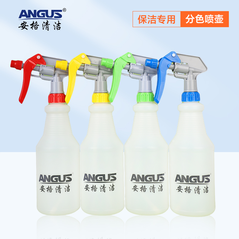 喷壶喷雾器浇花稀释喷水壶ANGUS