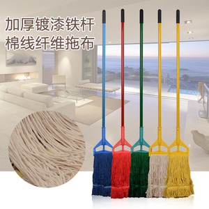 吸水棉线拖把医院分色加厚蜡拖水拖老式拖把肯德基同款餐厅商用拖