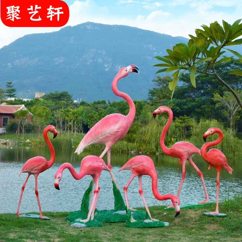 商场美陈婚庆道具假山水池装饰造景仿真动物摆件玻璃钢火烈鸟雕塑