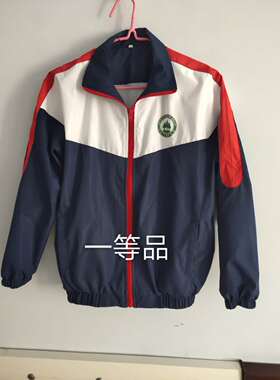 271教育初中校服昌乐二中实验宇通滨州海达南湖昆明行知宇通学校