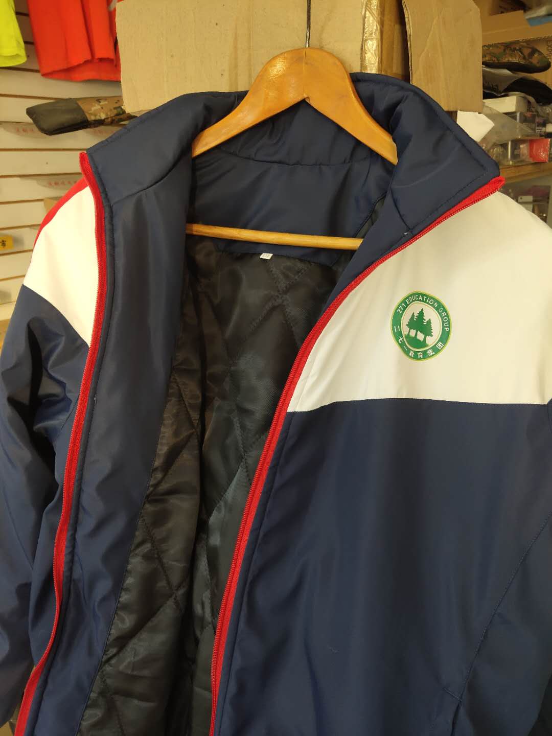 271教育行知学校棉服棉服