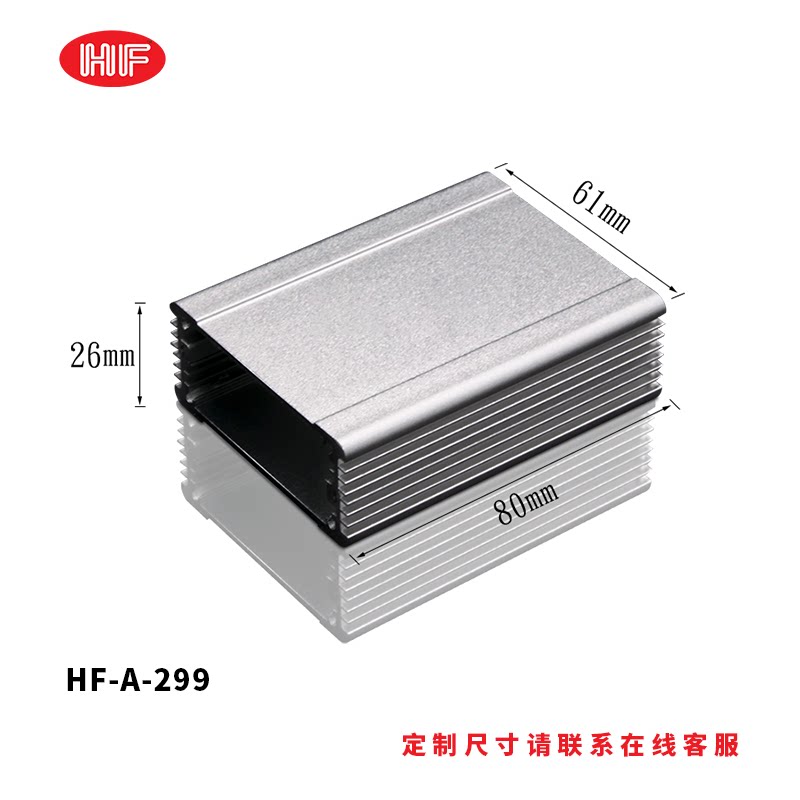铝型材外壳金属壳体pcb电路板外壳模具加工定制铝外壳铝合金外壳图片