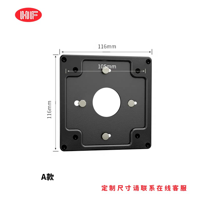 迷你电脑工控小主机minipc微型便携式HTPC壁挂支架通用支架定制
