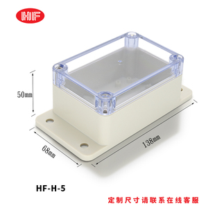 电源开关防水箱子分线盒户外防水盒接线盒密封盒塑料外壳室外监控