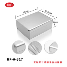 铝合金外壳控制器铝盒铝壳金属外壳电源屏蔽盒壳体加工定制接线盒
