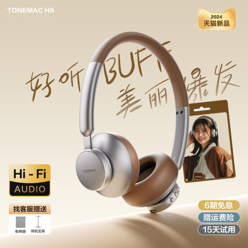 Kidosound复古头戴式蓝牙耳机无线主动降噪麦学生党游戏运动舒适