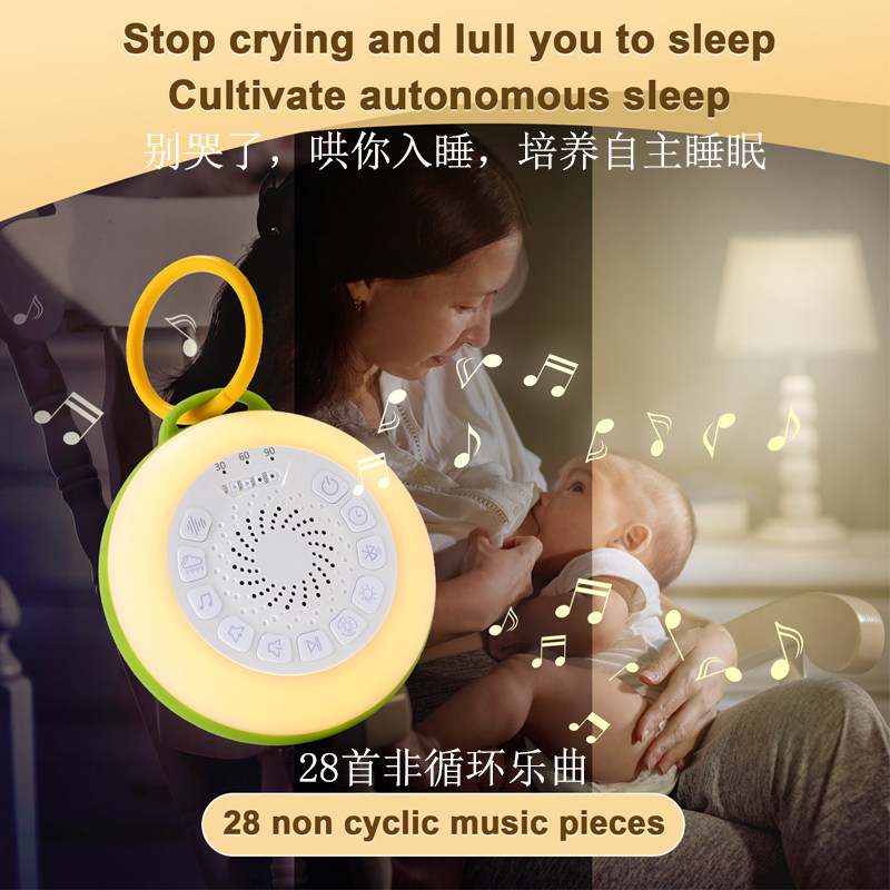 德国KS白噪音睡眠仪婴幼儿安抚哄睡神器宝宝助眠音乐蓝牙音响降噪