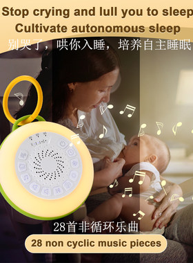 Kidosound白噪音婴幼儿助眠音箱