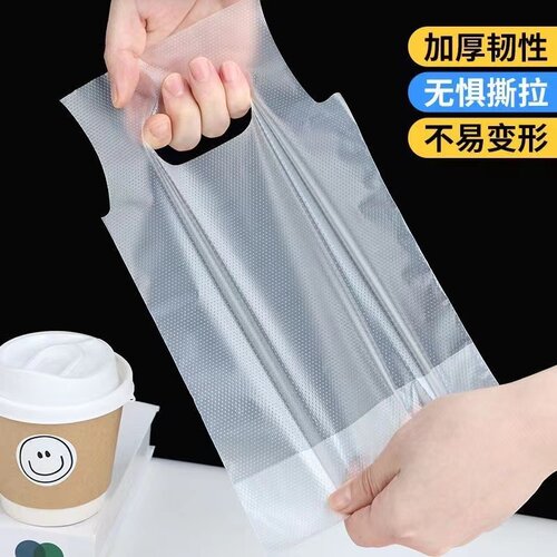 泽马塑料磨砂打包袋子