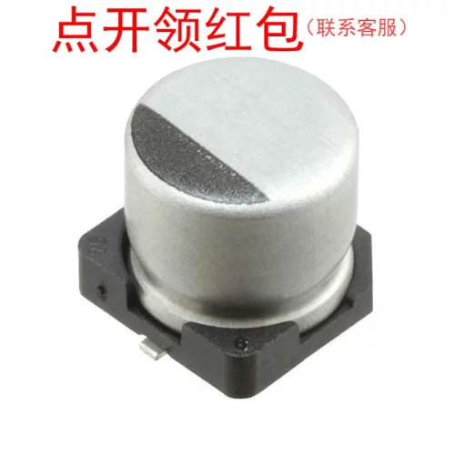 UCD1C471MCL6GS| 尼吉康铝电解电容器 470uF 16V ±20% 高频低