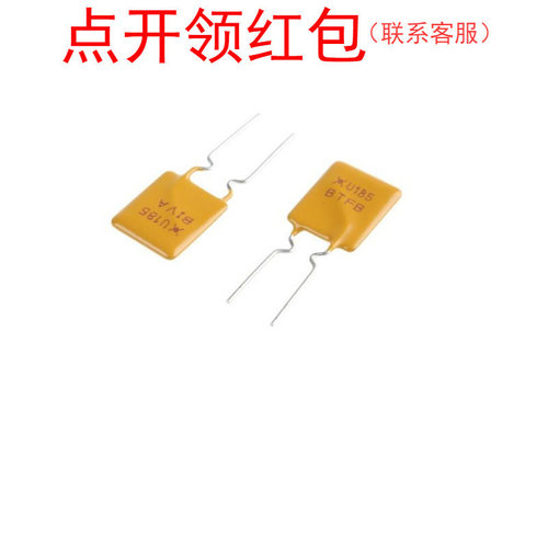 力特直插自复式保险丝 RUEF110-2 1.1A 30V 脚距5.8mm 85℃ =SJD