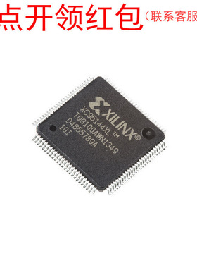 XC2C64A-5VQG44C Xilinx/赛灵思PLC可编程逻辑控制器 CPLD芯片