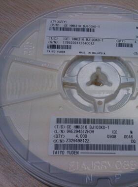 TMK042CG3R5CD-W   3.5pF 25V  C0G 01005