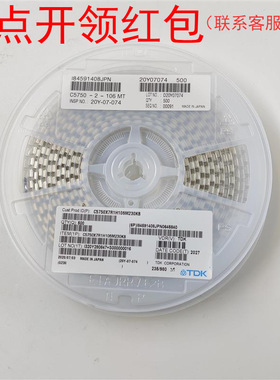 10UF 6.3V 1206 X6S 20% TDK贴片电容器 C3216X6S0J106M160AC|