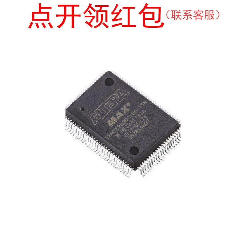 EPM7128SLC84-15  PLCC-84  Altera IC 阿尔特拉CPLD芯片 =581
